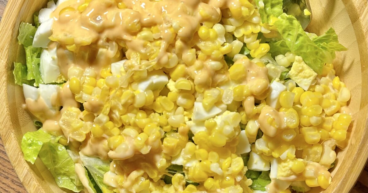 Egg Corn Salad